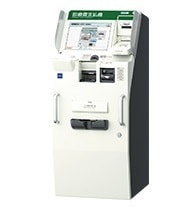 自動精算機　カード払い　非接触対応　内科　呼吸器内科　脳外科　咳が止まらない