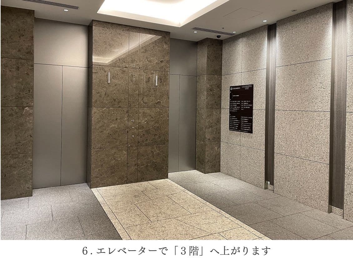 文京小石川クリニック　春日駅　後楽園駅　喘息　頭痛　CT