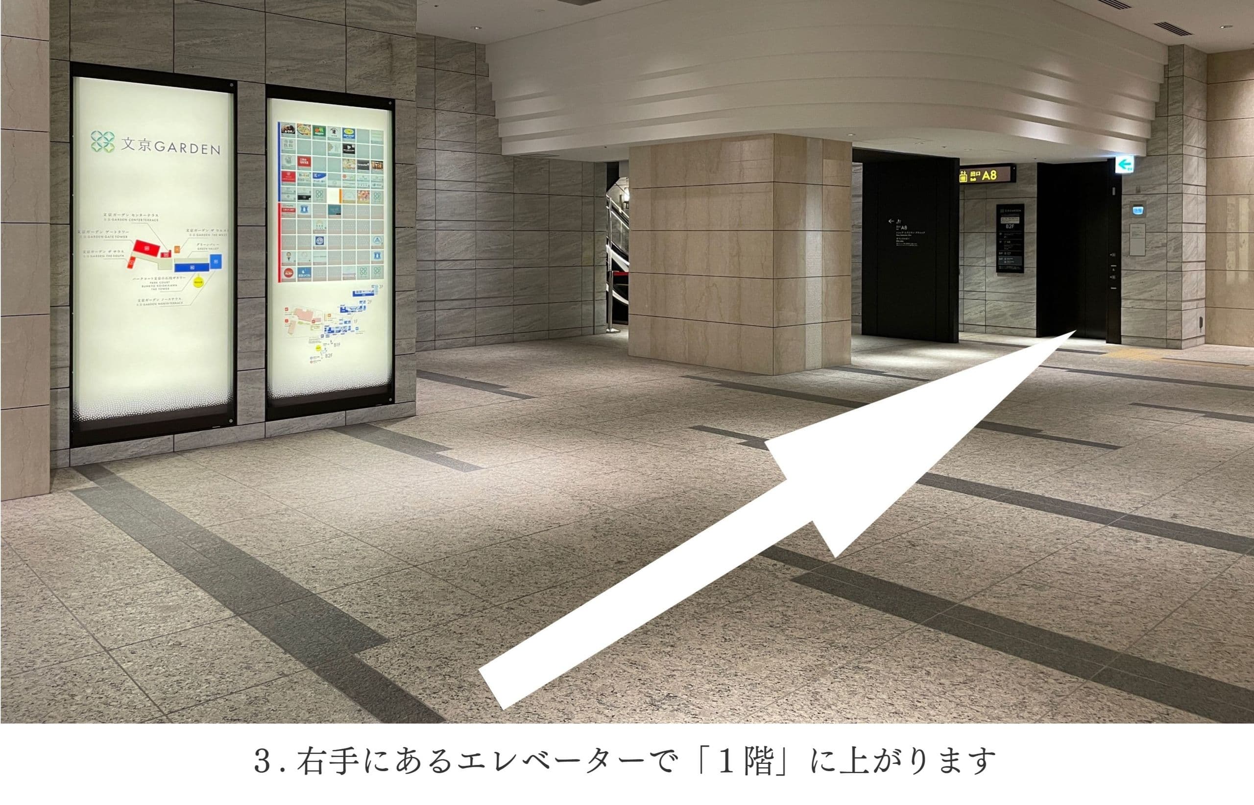 文京小石川クリニック　春日駅　後楽園駅　喘息　頭痛　CT