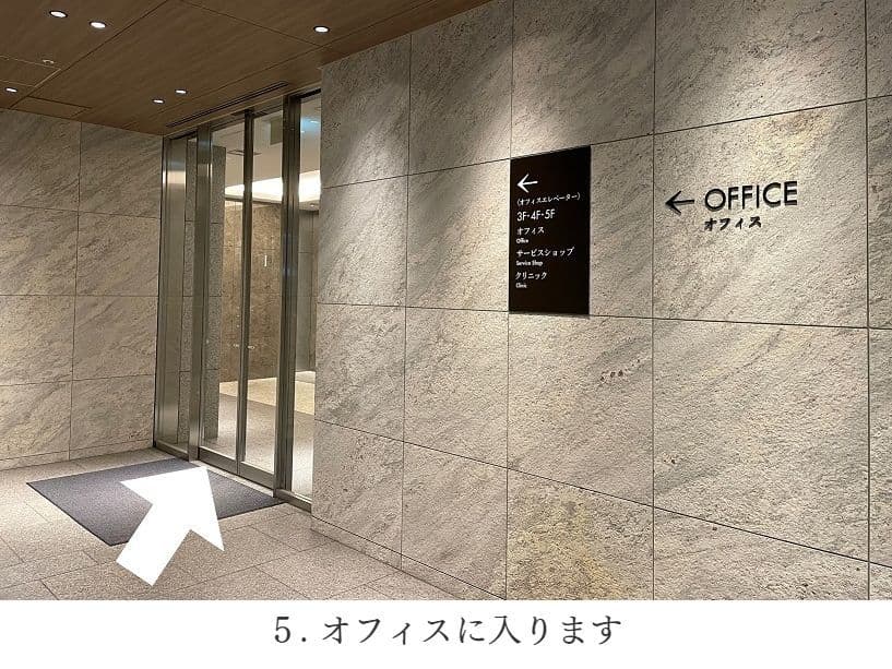 文京小石川クリニック　春日駅　後楽園駅　喘息　頭痛　CT