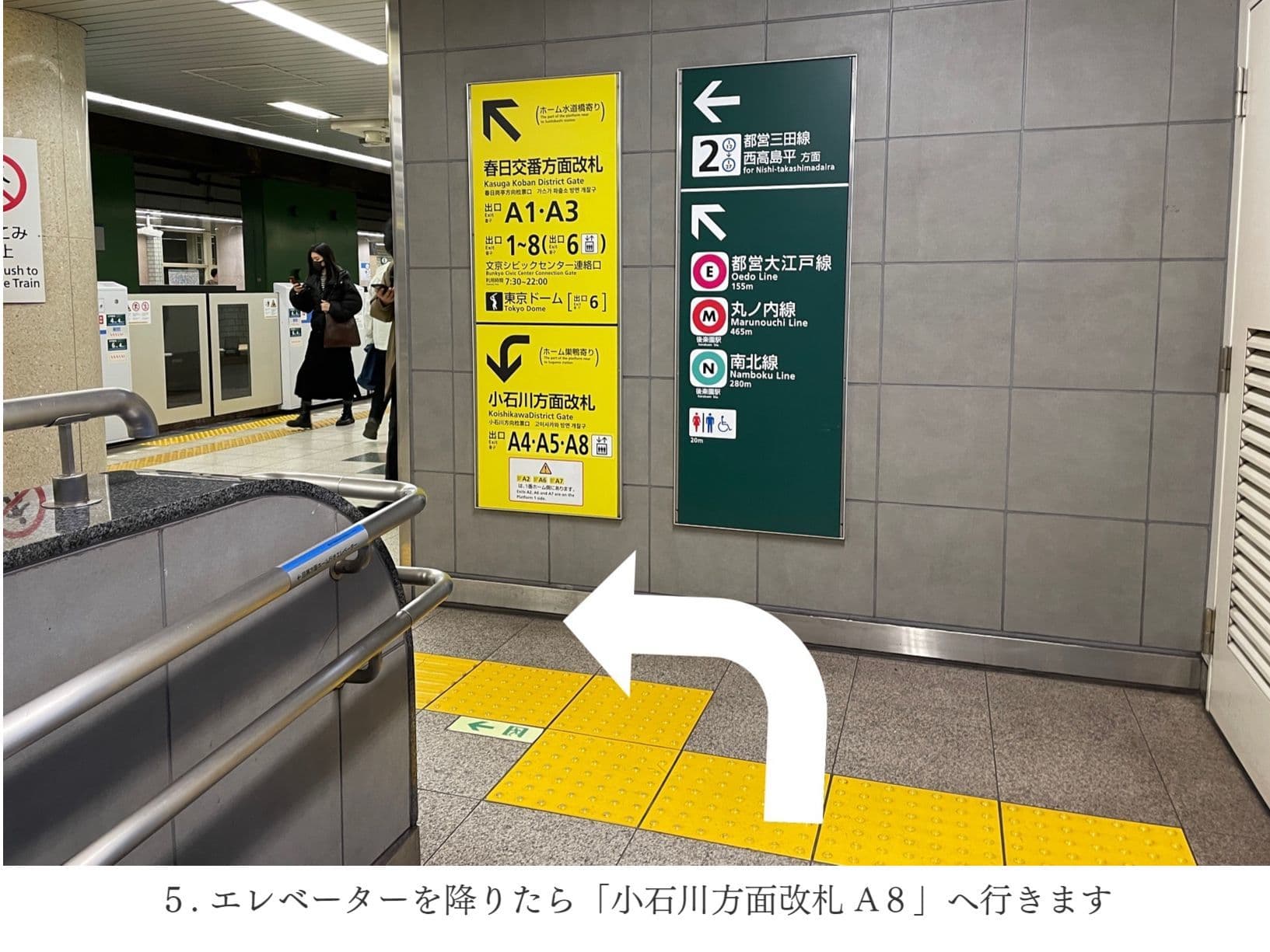 文京小石川クリニック　春日駅　後楽園駅　喘息　頭痛　CT