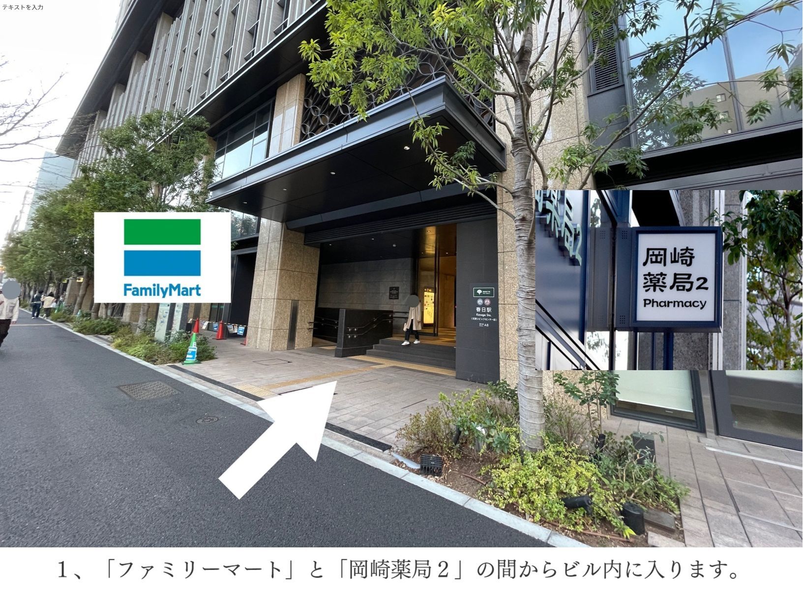 文京小石川クリニック　春日駅　後楽園駅　喘息　頭痛　CT　内科　花粉症　呼吸器