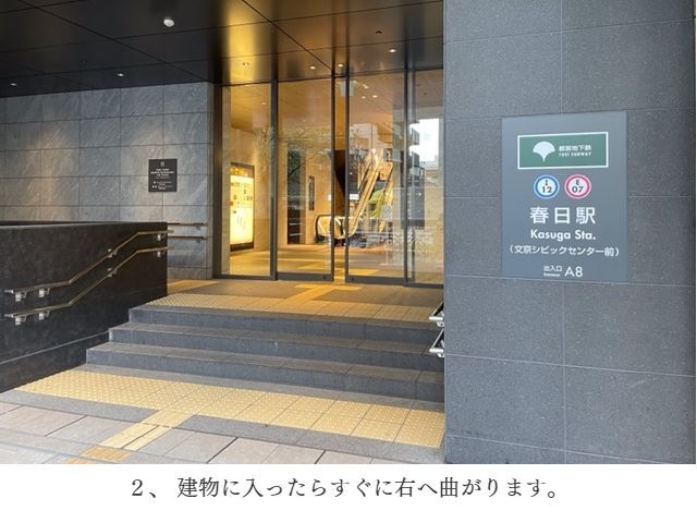 文京小石川クリニック　春日駅　後楽園駅　喘息　頭痛　CT　内科　花粉症　呼吸器